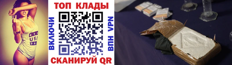 Сколько стоит Советская Гавань А ПВП  Каннабис  Меф мяу мяу  ГАШ  КОКАИН 