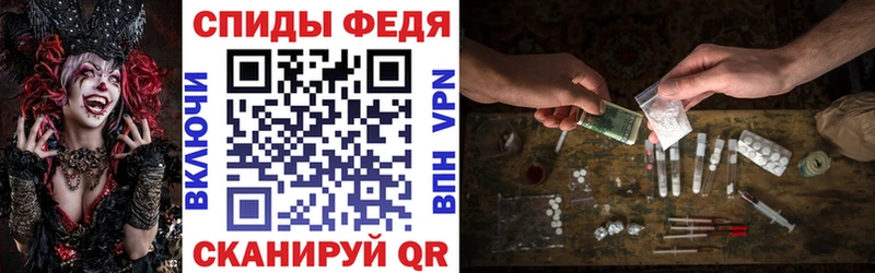 АМФ Premium  ссылка на мегу ONION  Советская Гавань 