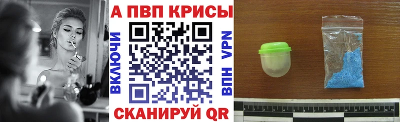 Альфа ПВП СК КРИС  площадка официальный сайт  Советская Гавань 