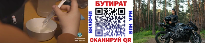 KRAKEN ONION  купить   Советская Гавань  Бутират жидкий экстази 