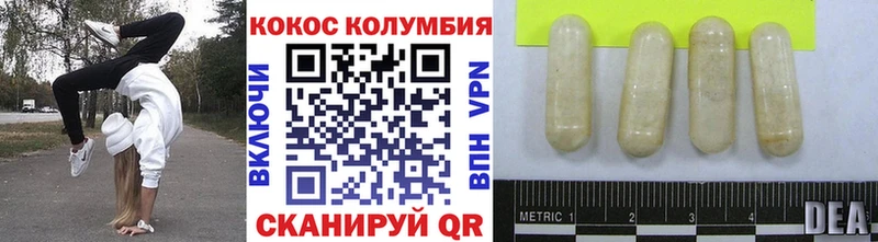 Кокаин 98%  где купить наркоту  KRAKEN ССЫЛКА  Советская Гавань 