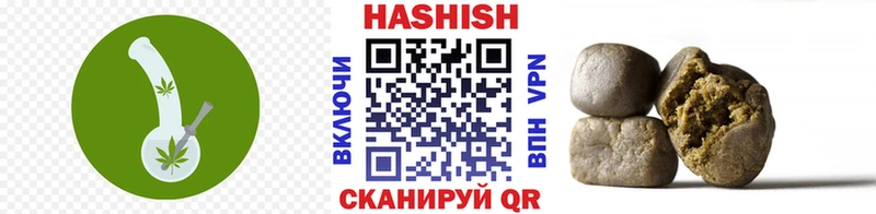 где можно купить Советская Гавань Гашиш AMNESIA HAZE
