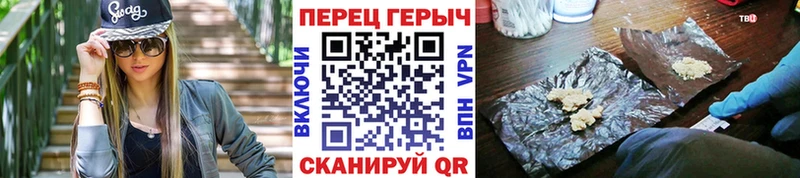 Героин гречка  ссылка на мегу как войти  Советская Гавань 
