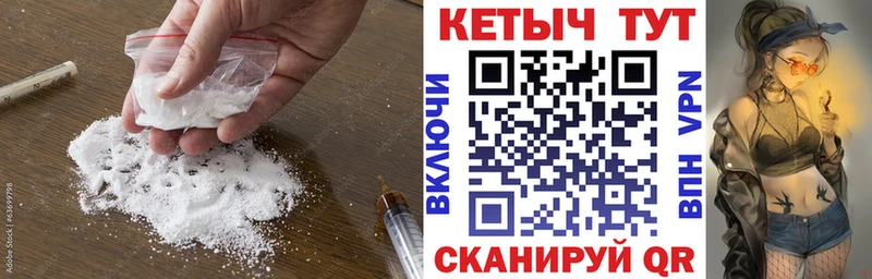 КЕТАМИН ketamine  ОМГ ОМГ ссылки  Советская Гавань 