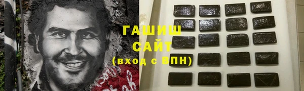 герыч Бронницы