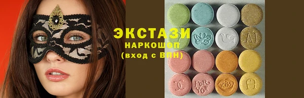 MDMA Premium VHQ Алзамай
