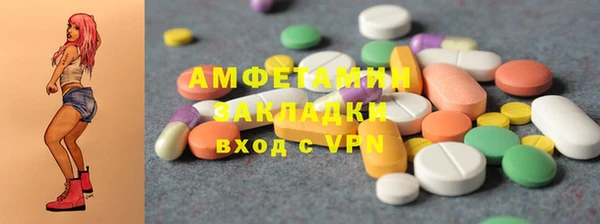 MDMA Premium VHQ Алзамай