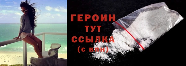 винт Бугульма