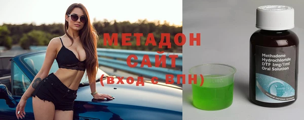 MDMA Premium VHQ Алзамай