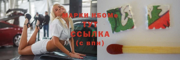 MDMA Premium VHQ Алзамай