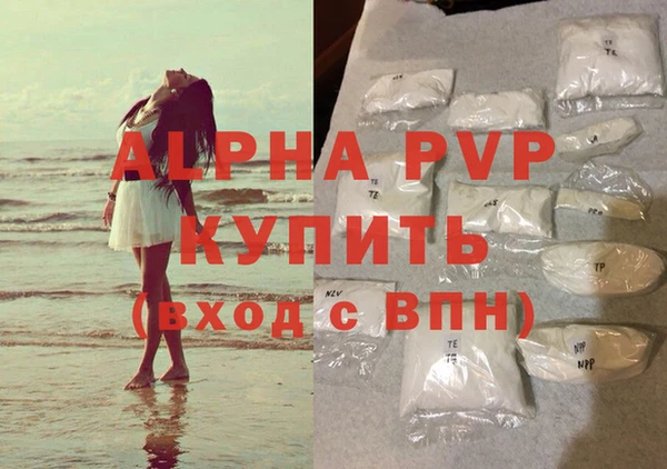 тгк Алексин
