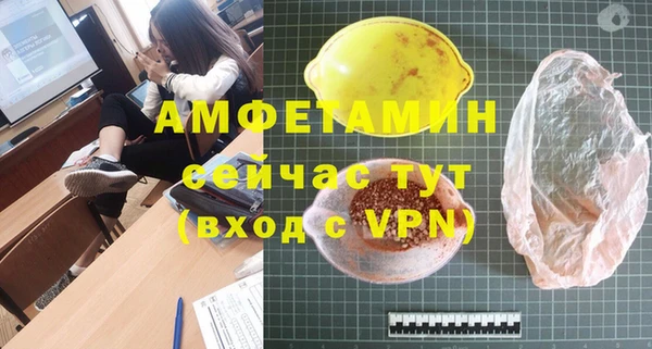 гашиш Бородино
