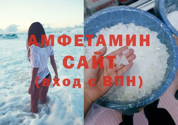 MDMA Premium VHQ Алзамай