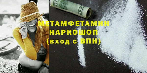MDMA Premium VHQ Алзамай