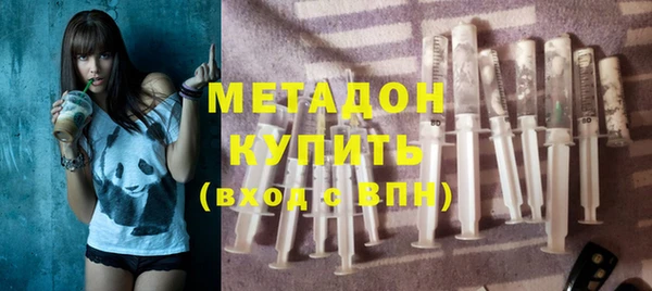 MDMA Premium VHQ Алзамай
