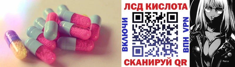 Лсд 25 экстази ecstasy  KRAKEN tor  Советская Гавань  хочу наркоту 