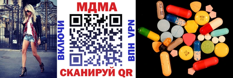 MDMA Molly  где продают   Советская Гавань 