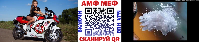 ссылка на мегу как войти  даркнет сайт  Советская Гавань  Метамфетамин витя 