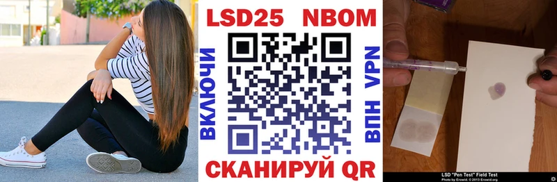 ОМГ ОМГ рабочий сайт  Советская Гавань  Марки N-bome 1,8мг 